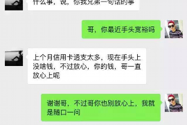 东营如何避免债务纠纷？专业追讨公司教您应对之策